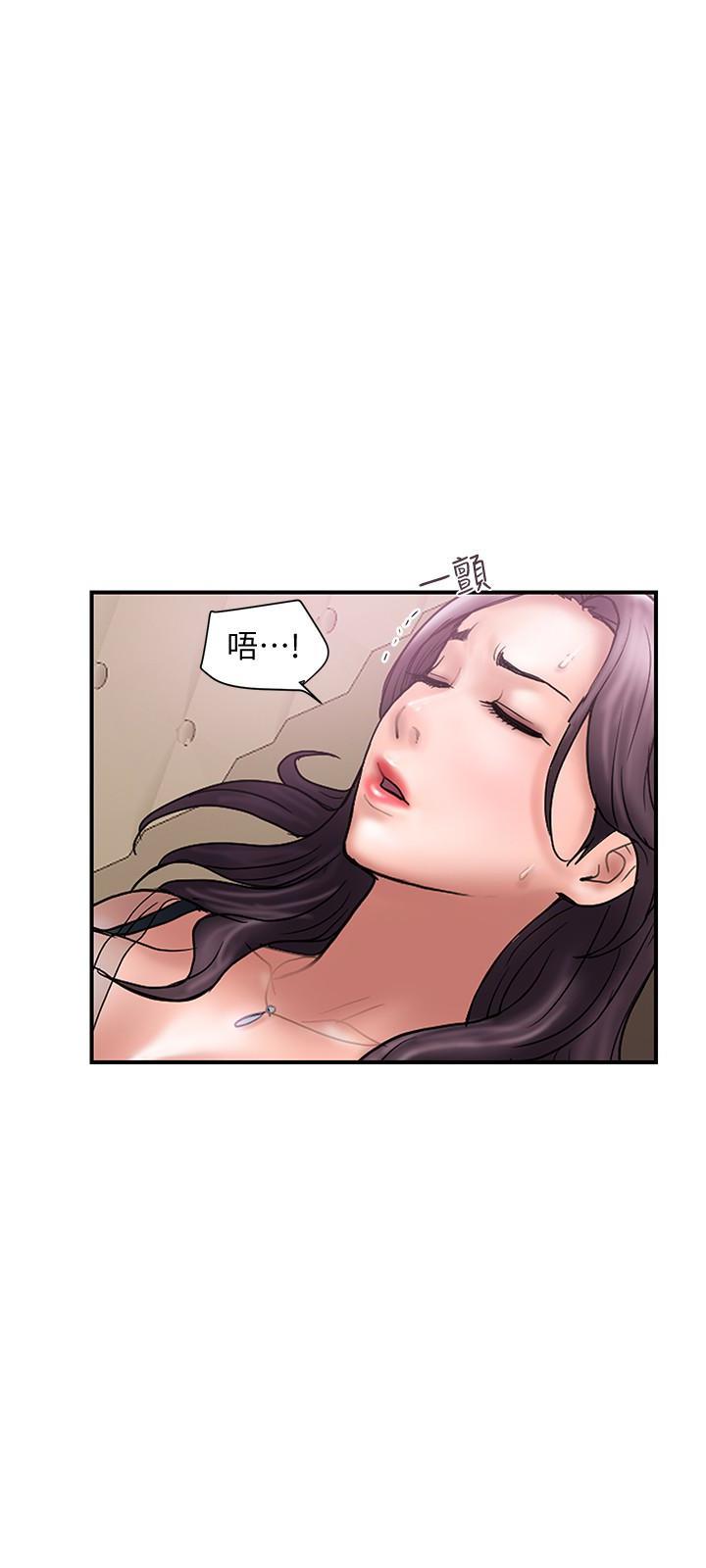 Have An Affair Raw Chapter 17 Page 6