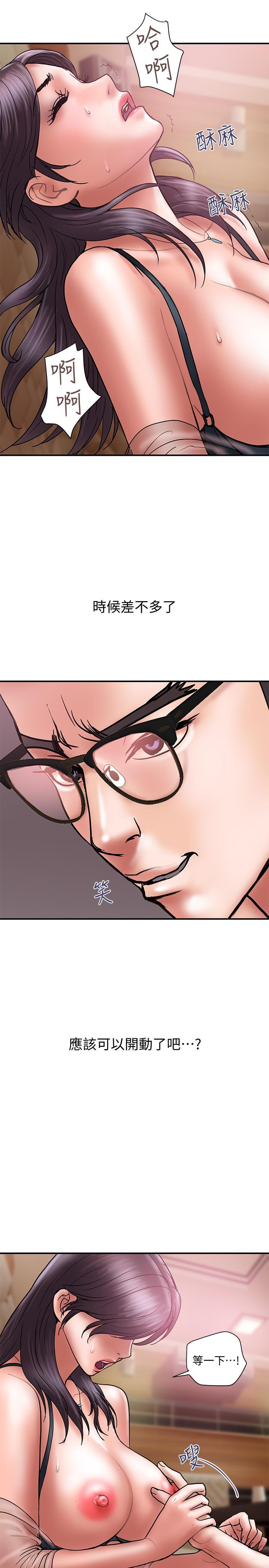 Have An Affair Raw Chapter 18 Page 10