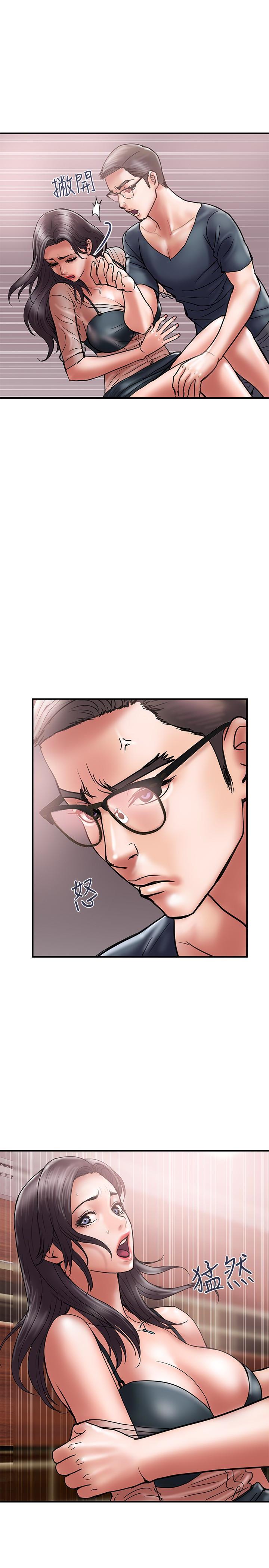 Have An Affair Raw Chapter 18 Page 4