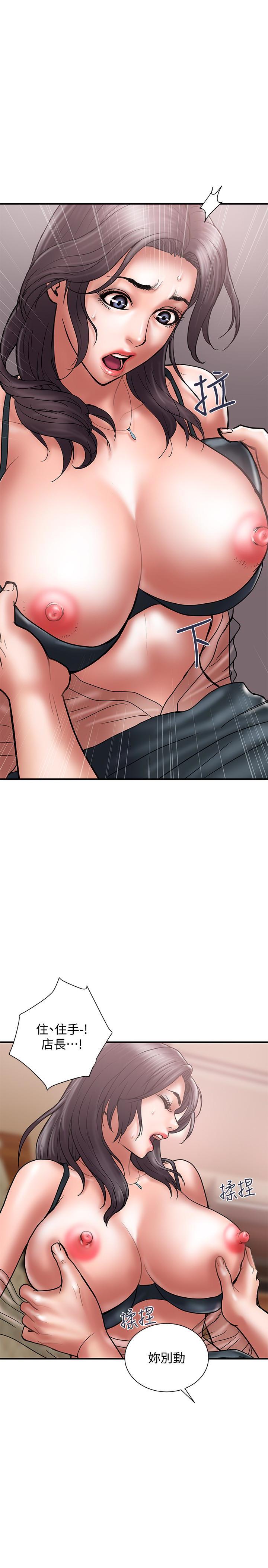Have An Affair Raw Chapter 18 Page 5
