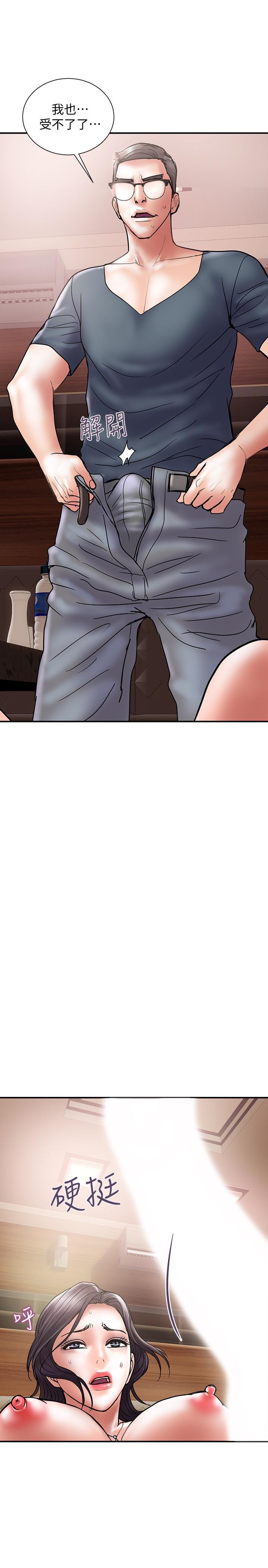 Have An Affair Raw Chapter 19 Page 1