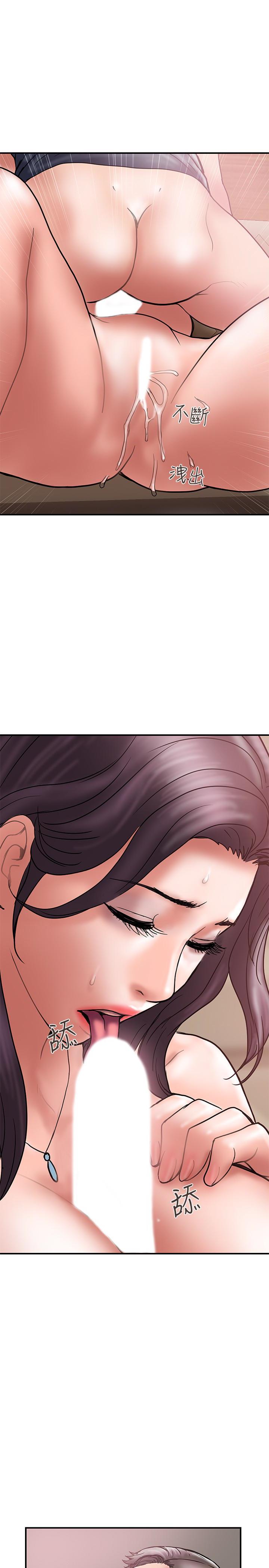 Have An Affair Raw Chapter 19 Page 13