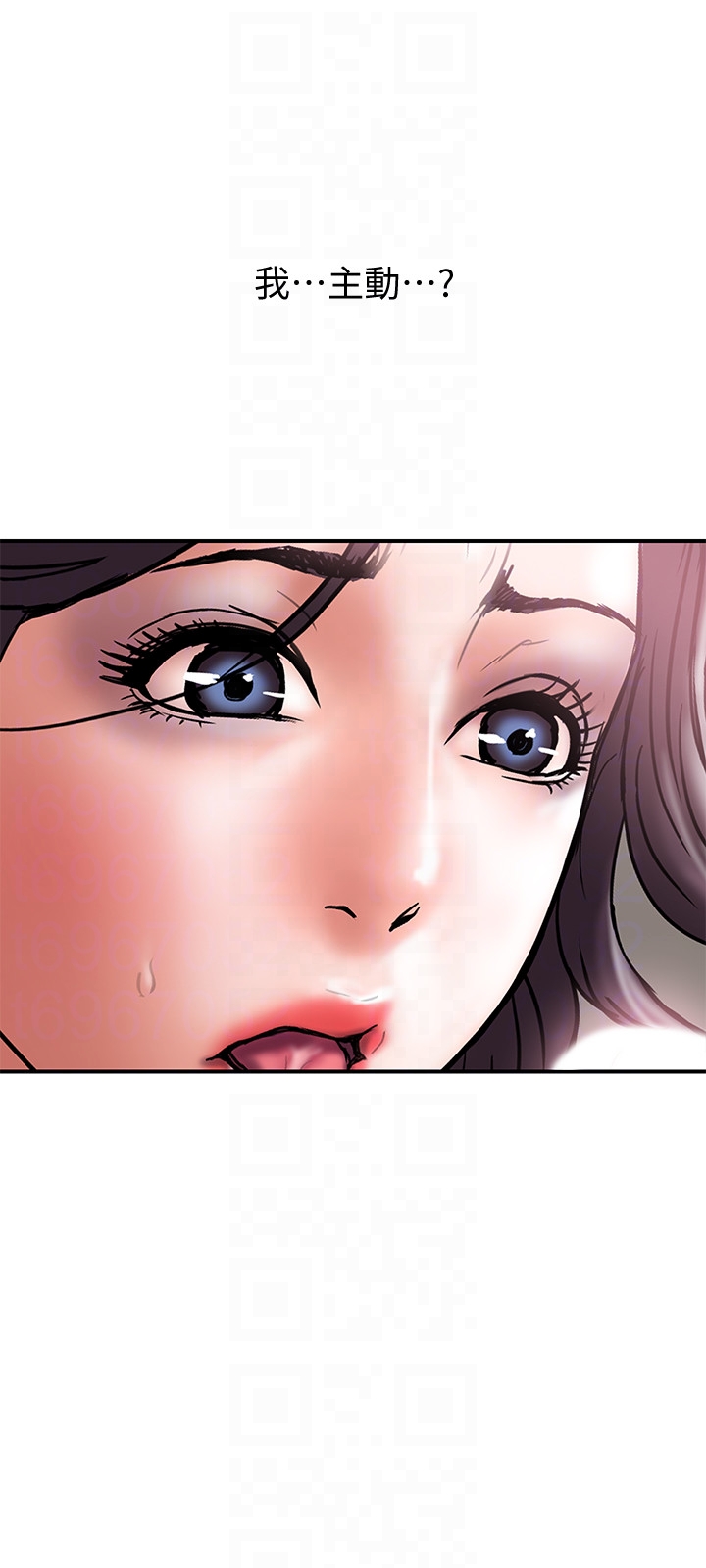 Have An Affair Raw Chapter 19 Page 15