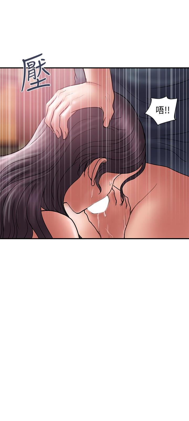Have An Affair Raw Chapter 19 Page 18