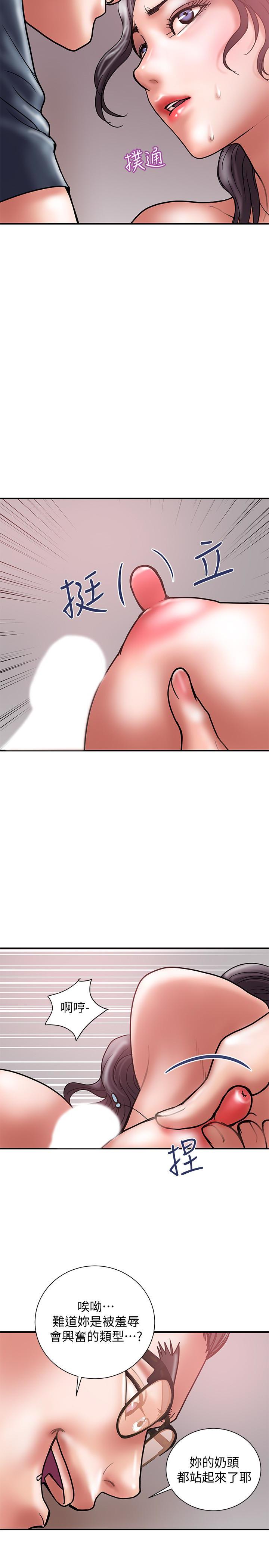 Have An Affair Raw Chapter 19 Page 8