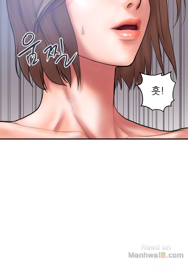 Have An Affair Raw Chapter 2 Page 14