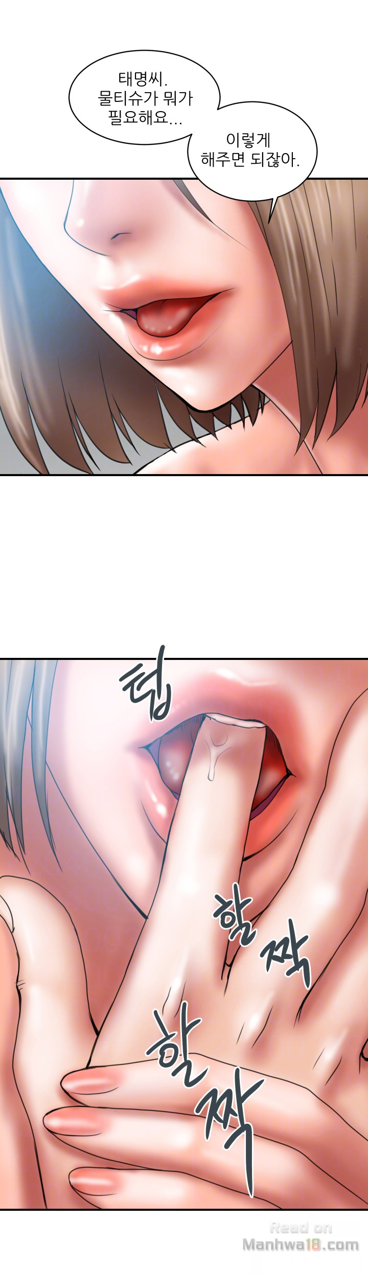 Have An Affair Raw Chapter 2 Page 18