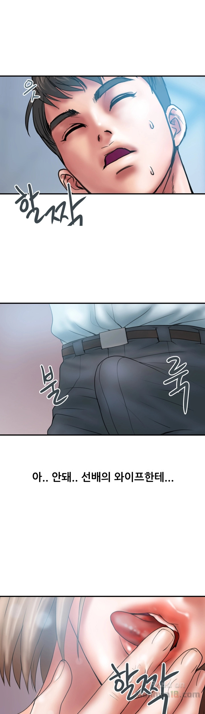 Have An Affair Raw Chapter 2 Page 19