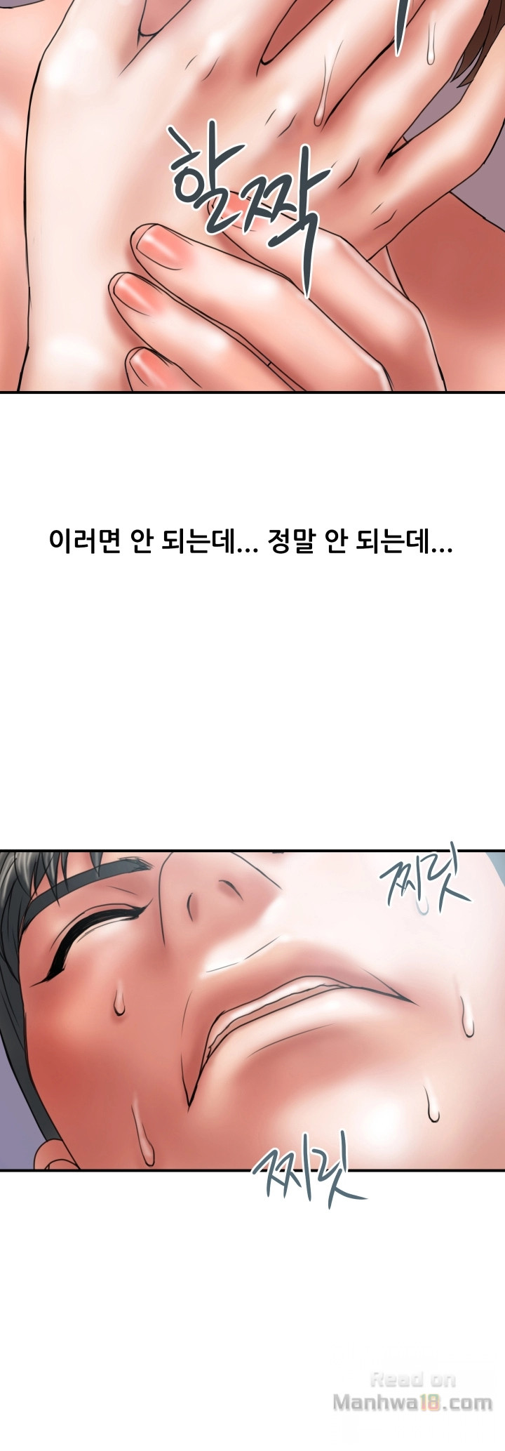 Have An Affair Raw Chapter 2 Page 20