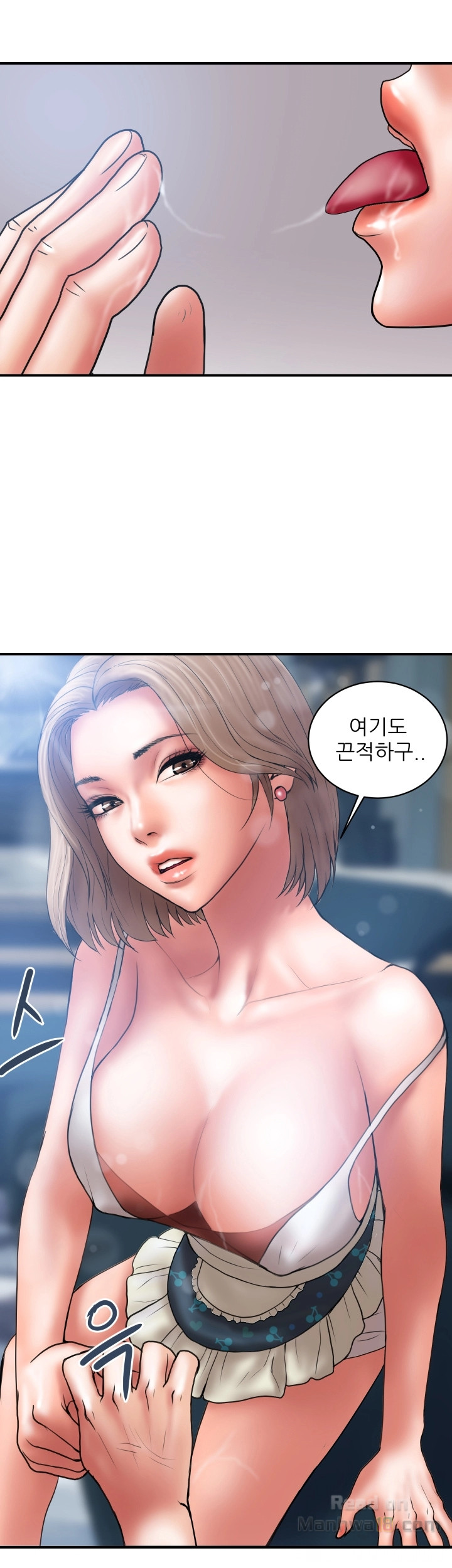 Have An Affair Raw Chapter 2 Page 21