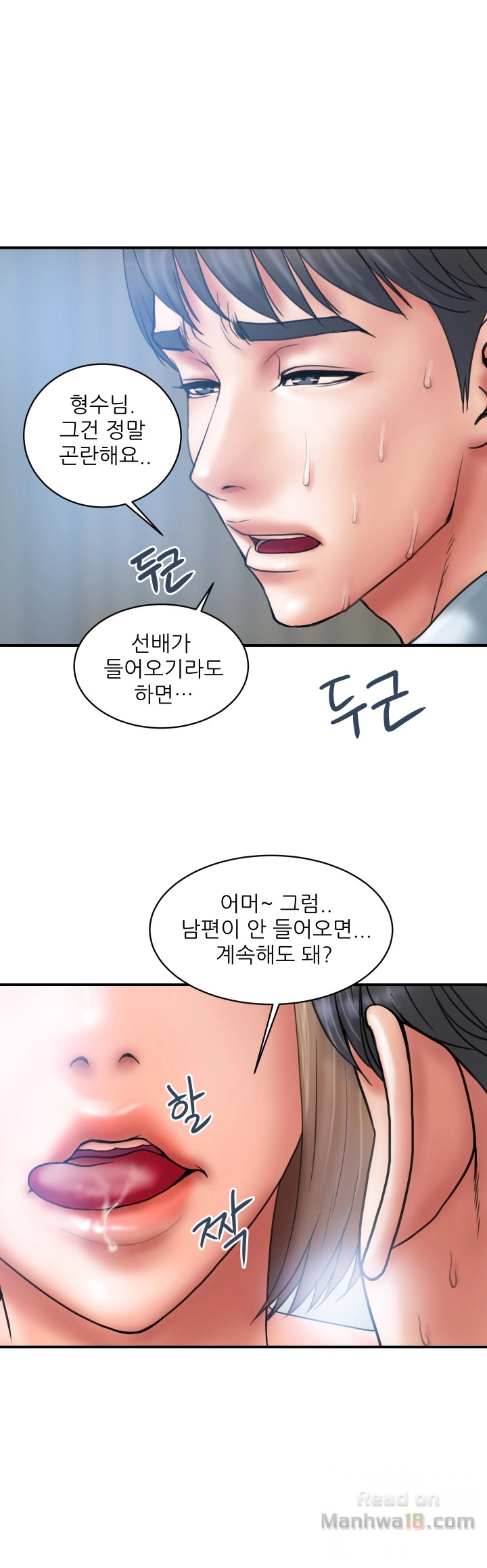 Have An Affair Raw Chapter 2 Page 23