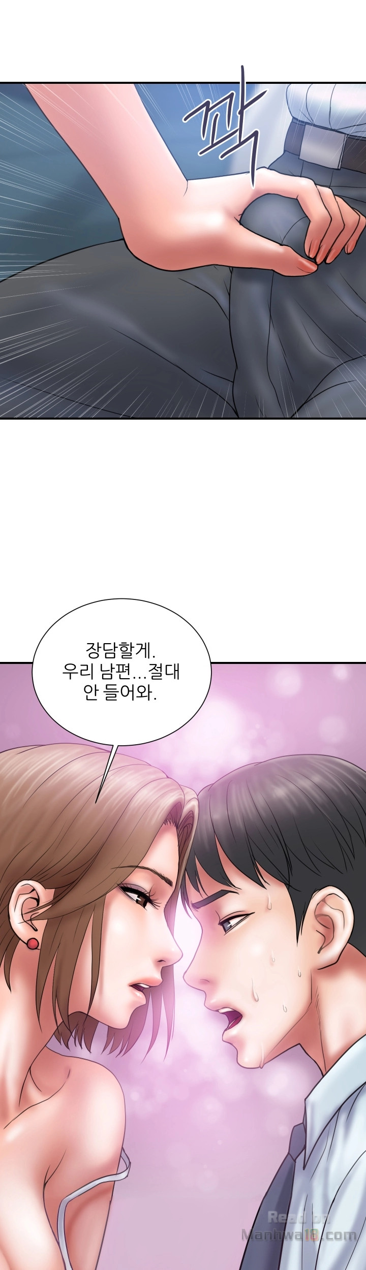 Have An Affair Raw Chapter 2 Page 24