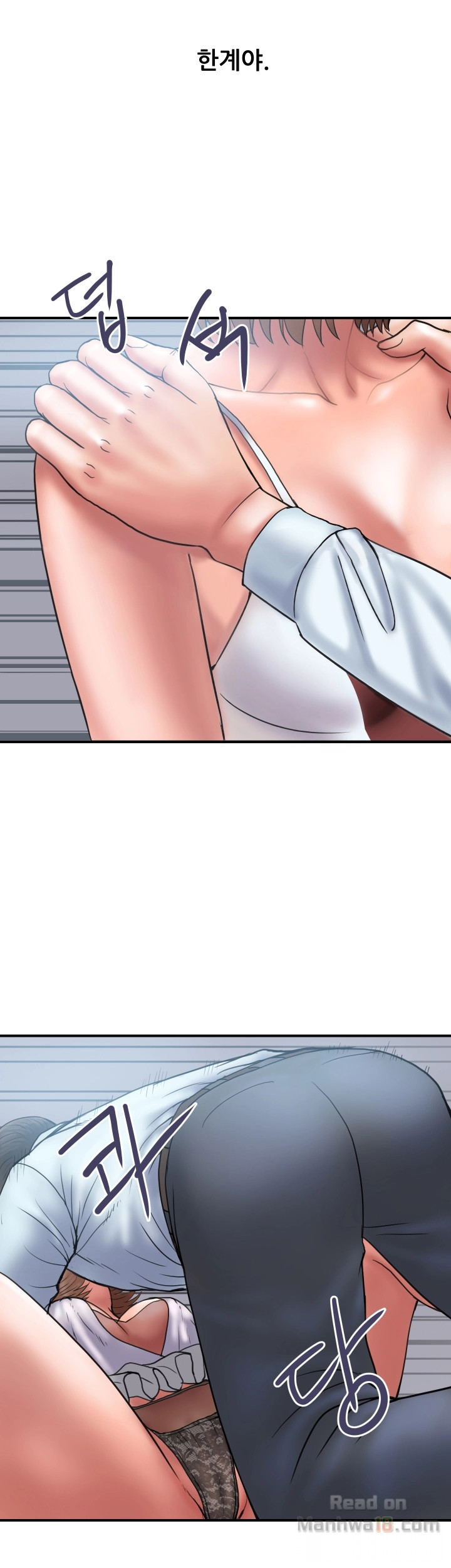 Have An Affair Raw Chapter 2 Page 26