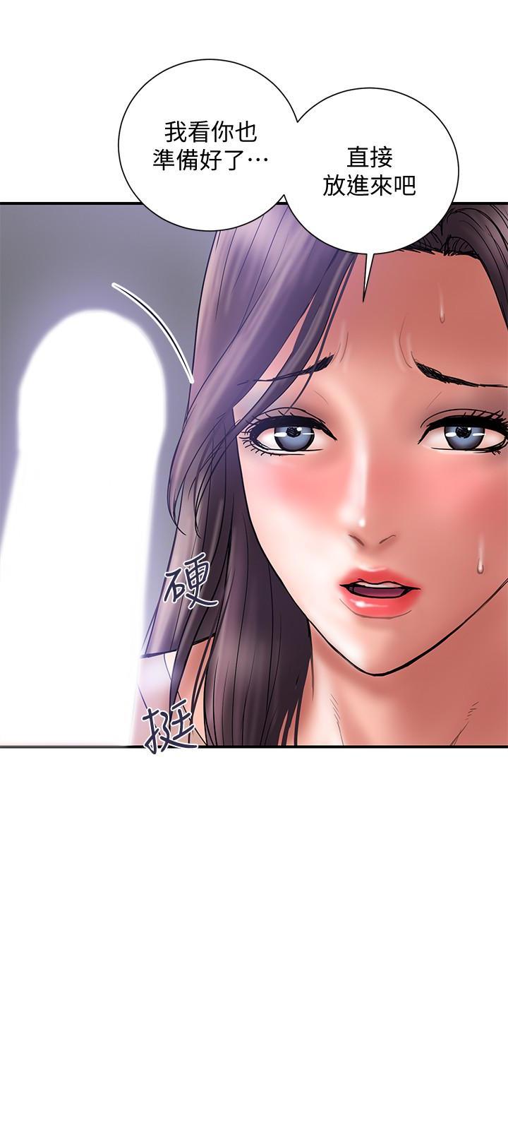 Have An Affair Raw Chapter 20 Page 12
