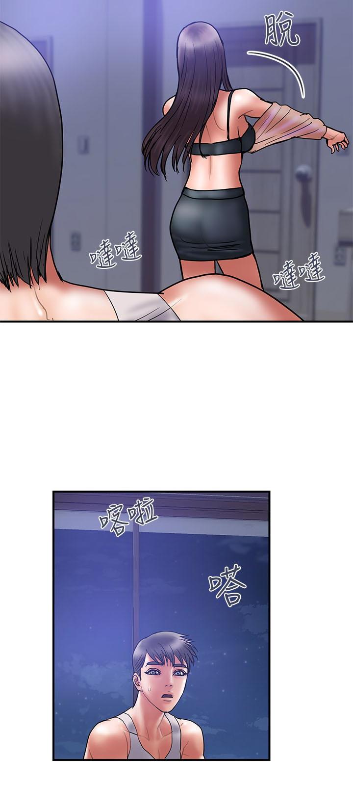 Have An Affair Raw Chapter 20 Page 18