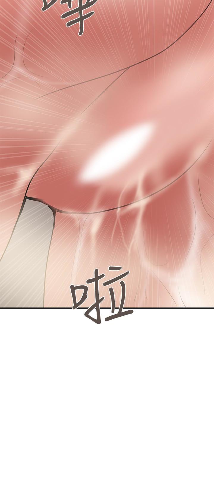Have An Affair Raw Chapter 20 Page 24