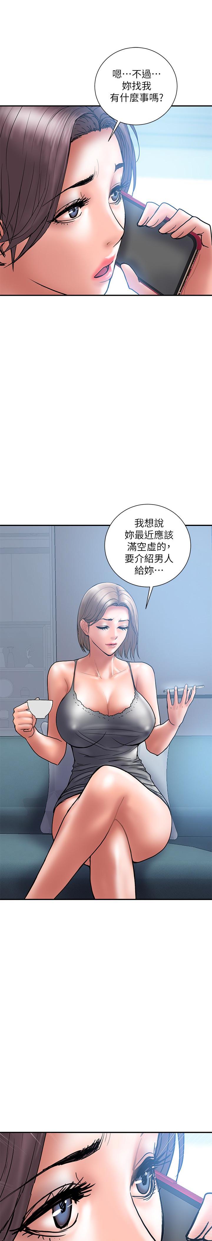 Have An Affair Raw Chapter 21 Page 1