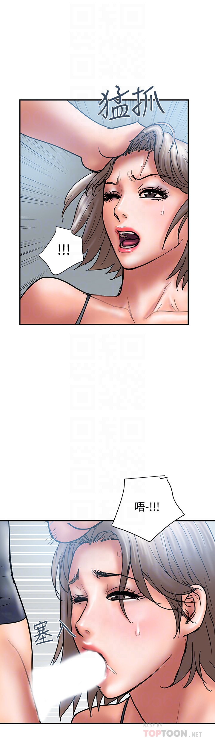 Have An Affair Raw Chapter 21 Page 14