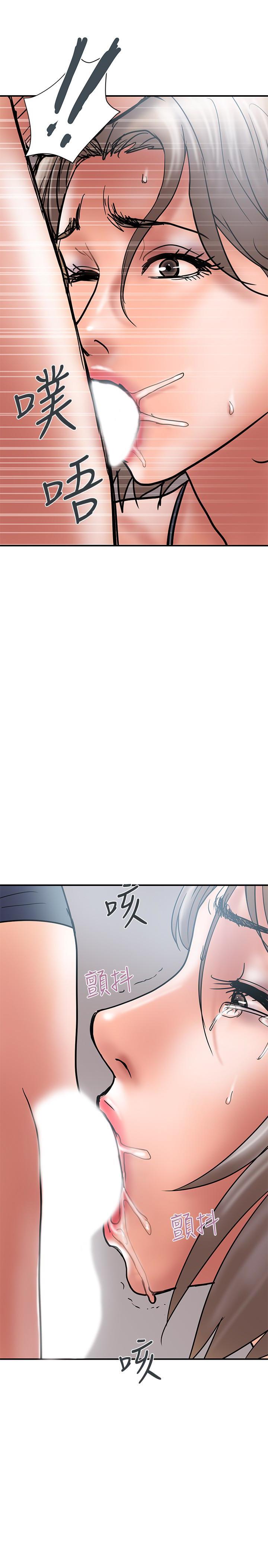 Have An Affair Raw Chapter 21 Page 15