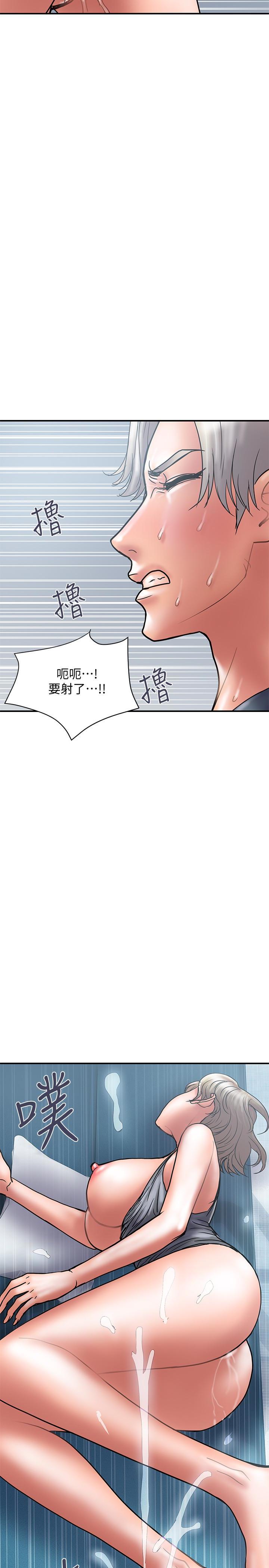 Have An Affair Raw Chapter 21 Page 25