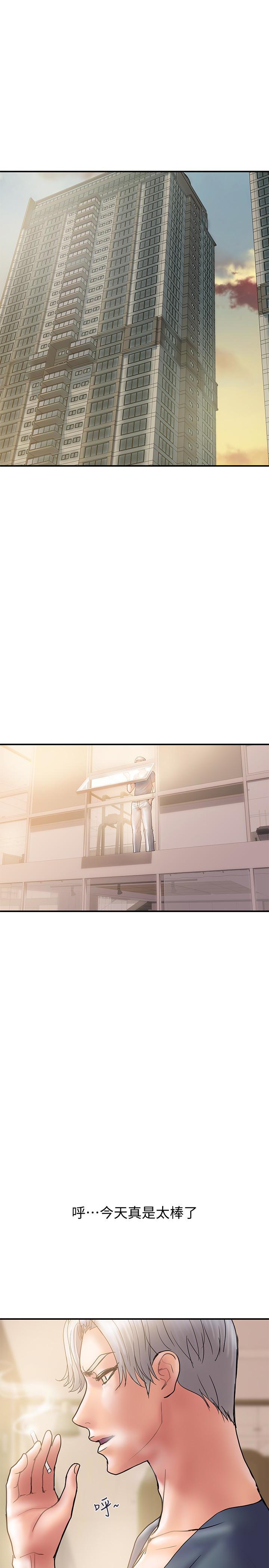 Have An Affair Raw Chapter 21 Page 27