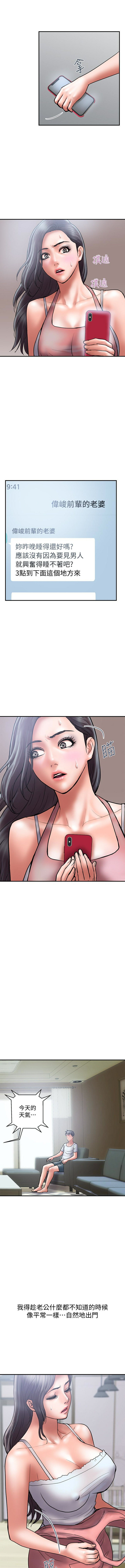 Have An Affair Raw Chapter 22 Page 5