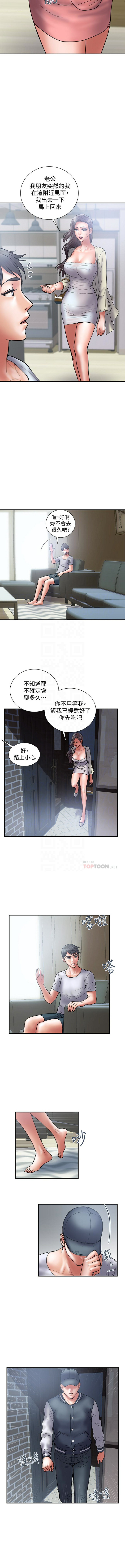 Have An Affair Raw Chapter 22 Page 6