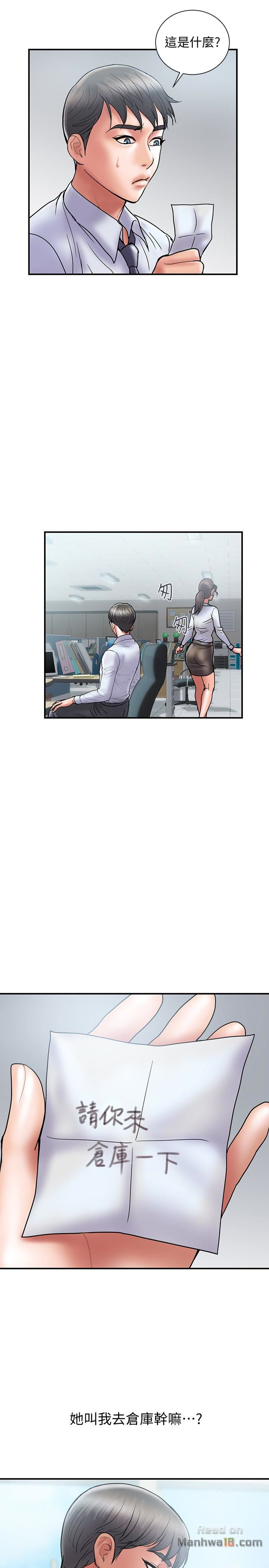 Have An Affair Raw Chapter 24 Page 20
