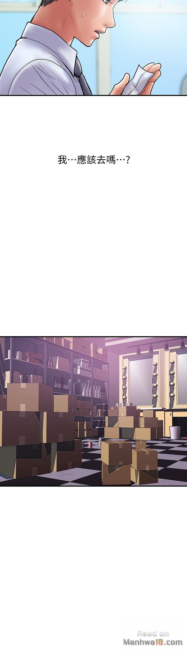 Have An Affair Raw Chapter 24 Page 21