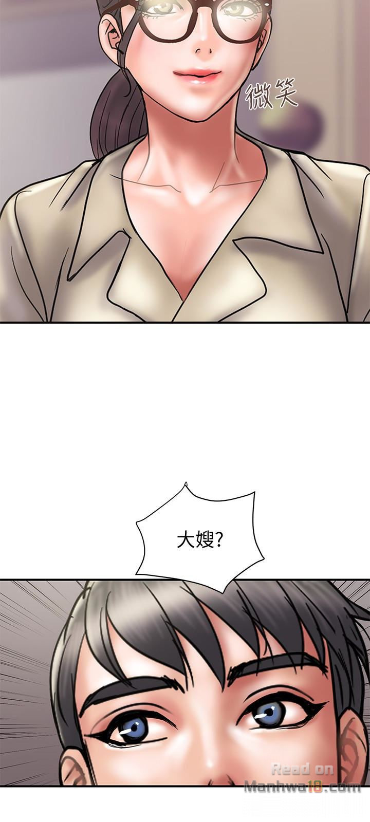 Have An Affair Raw Chapter 24 Page 24