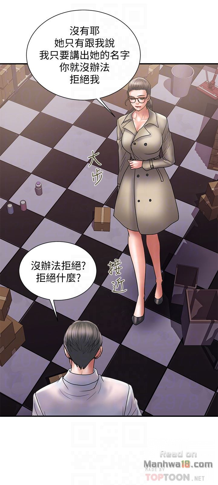 Have An Affair Raw Chapter 24 Page 27