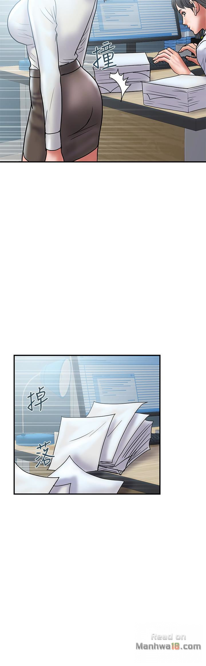 Have An Affair Raw Chapter 24 Page 3