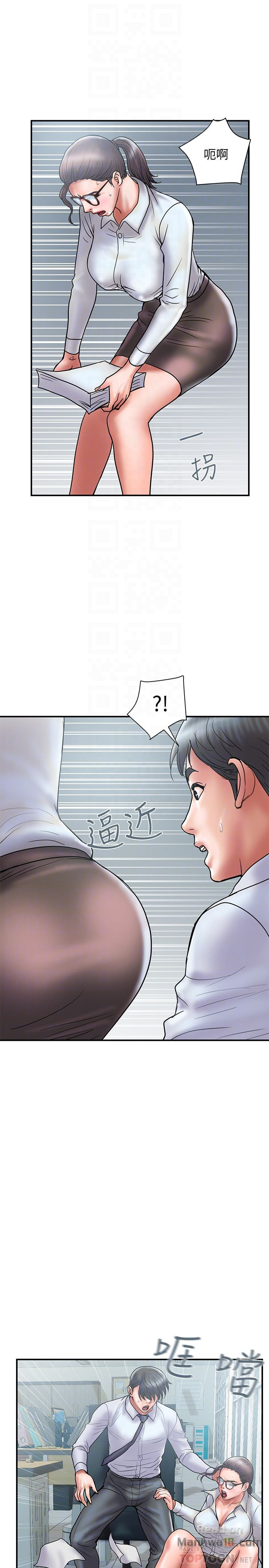 Have An Affair Raw Chapter 24 Page 7