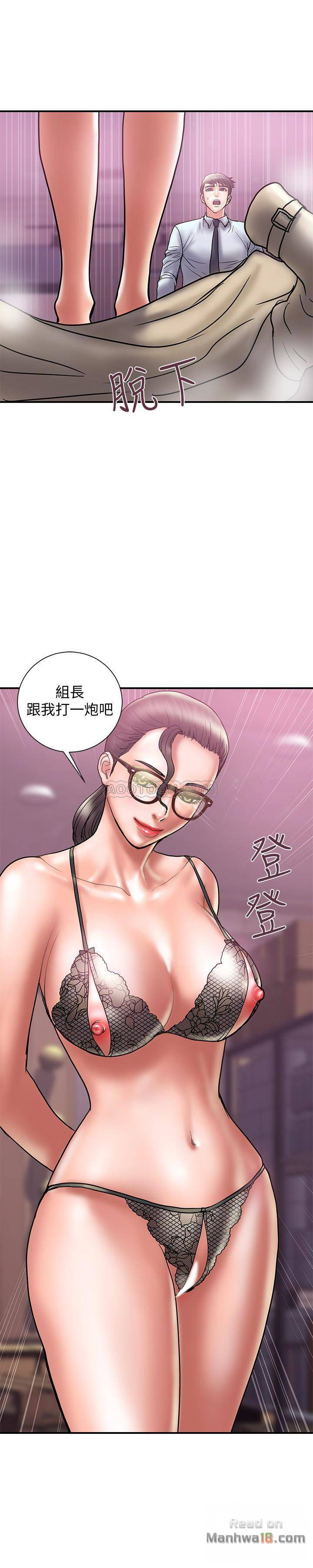 Have An Affair Raw Chapter 25 Page 1