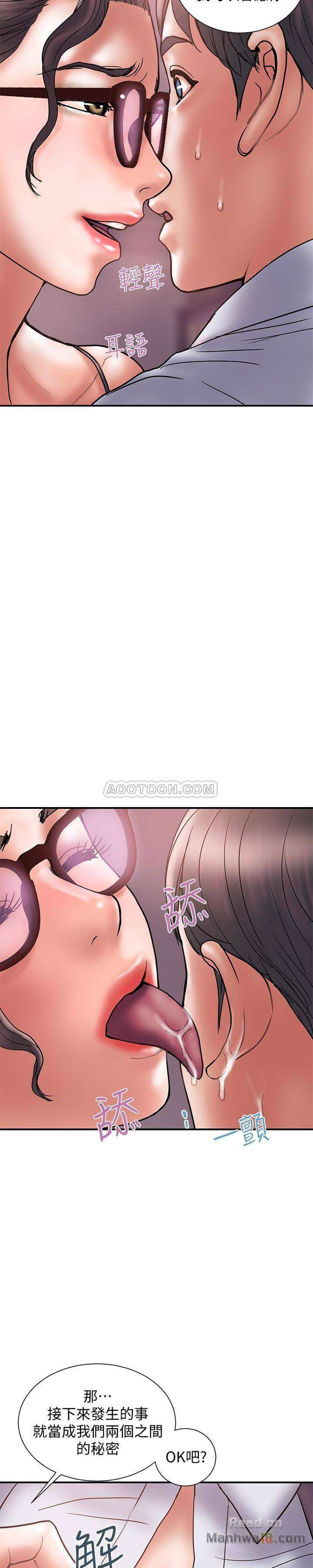 Have An Affair Raw Chapter 25 Page 10
