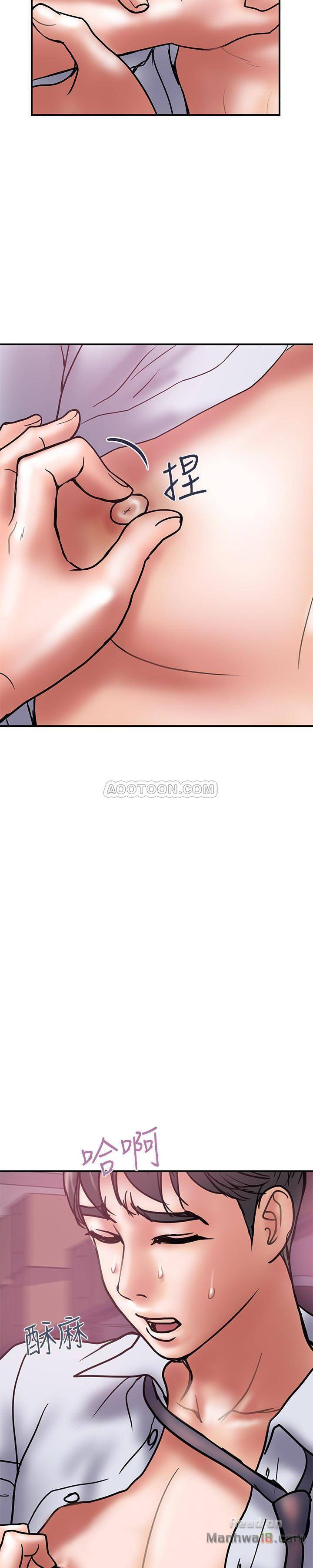 Have An Affair Raw Chapter 25 Page 12
