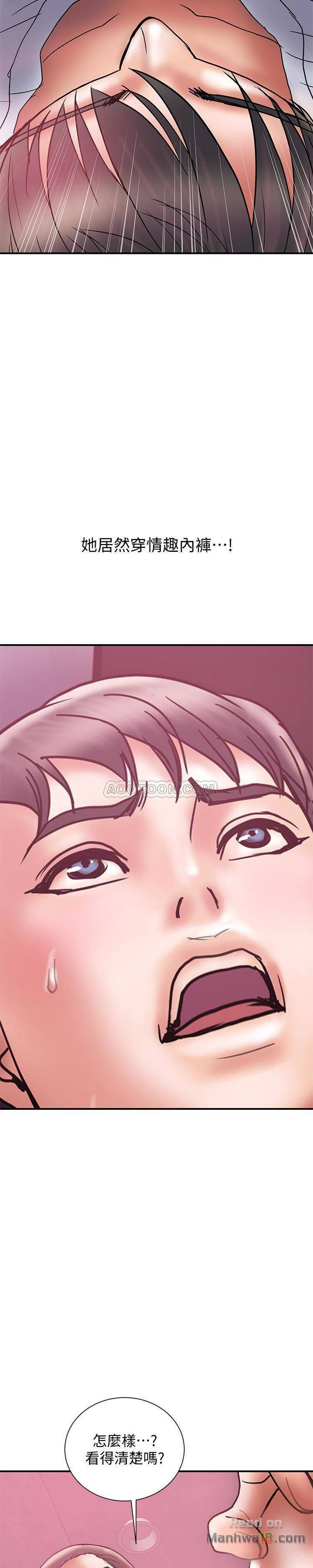 Have An Affair Raw Chapter 25 Page 19