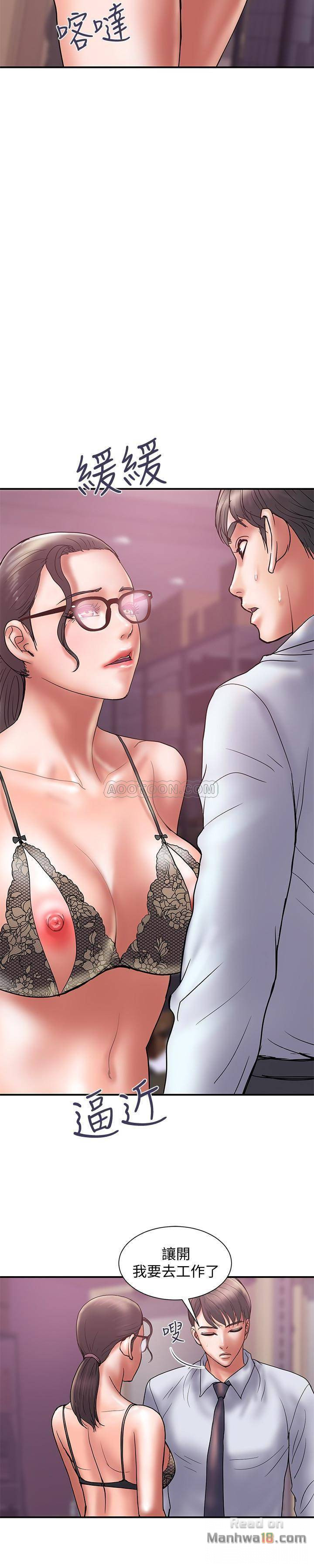 Have An Affair Raw Chapter 25 Page 3