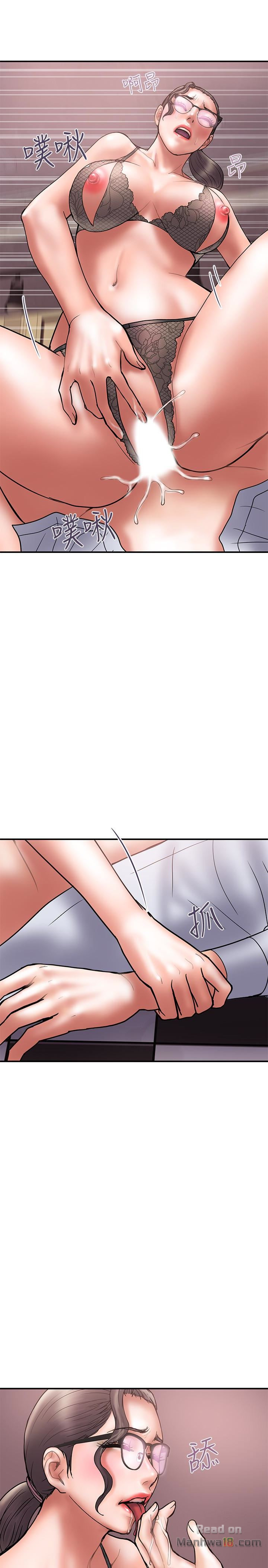 Have An Affair Raw Chapter 26 Page 10