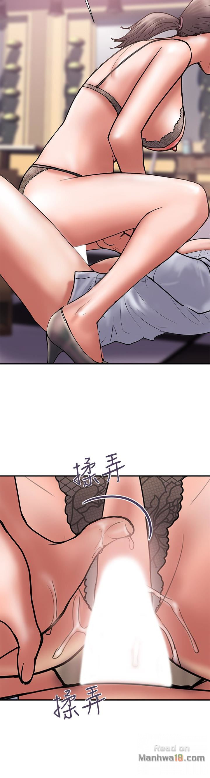 Have An Affair Raw Chapter 26 Page 12