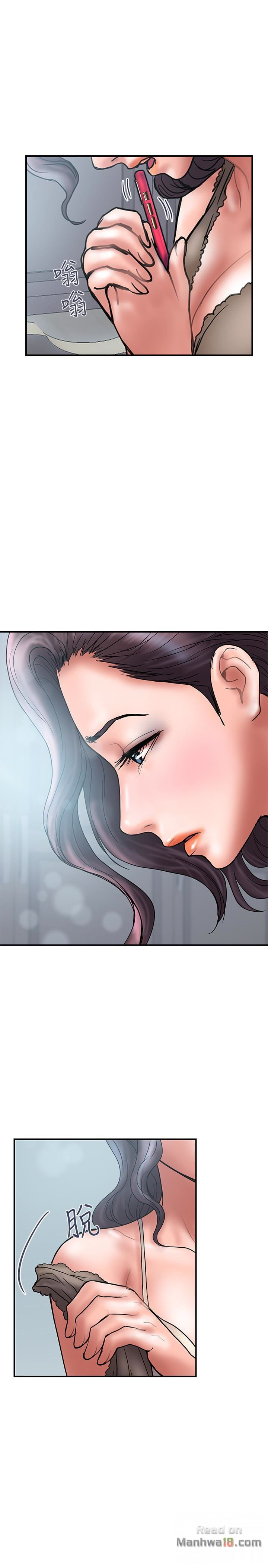 Have An Affair Raw Chapter 26 Page 28