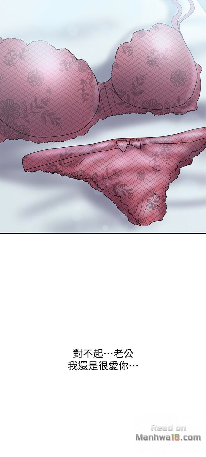 Have An Affair Raw Chapter 26 Page 30