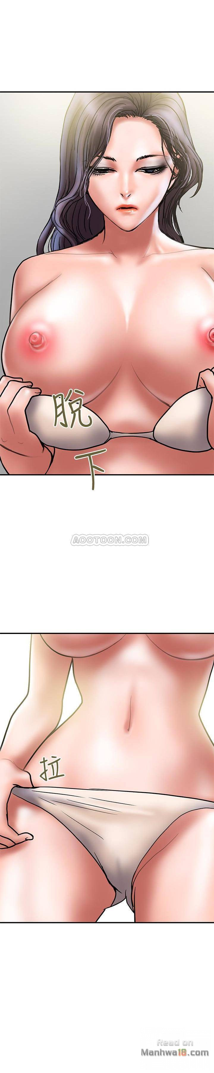 Have An Affair Raw Chapter 27 Page 1