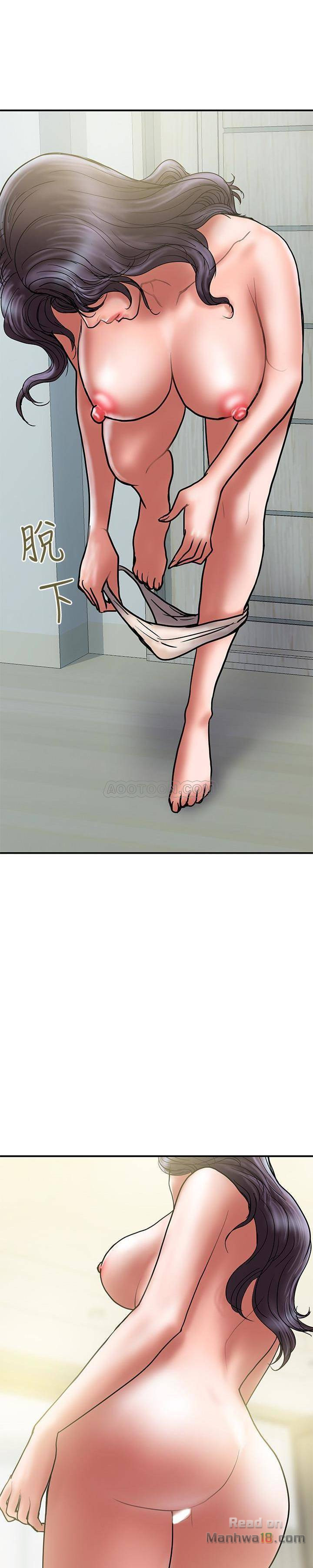 Have An Affair Raw Chapter 27 Page 2