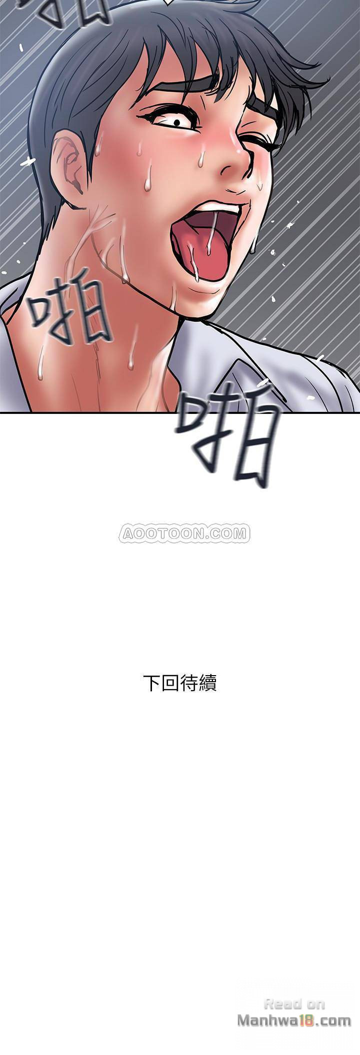 Have An Affair Raw Chapter 27 Page 32
