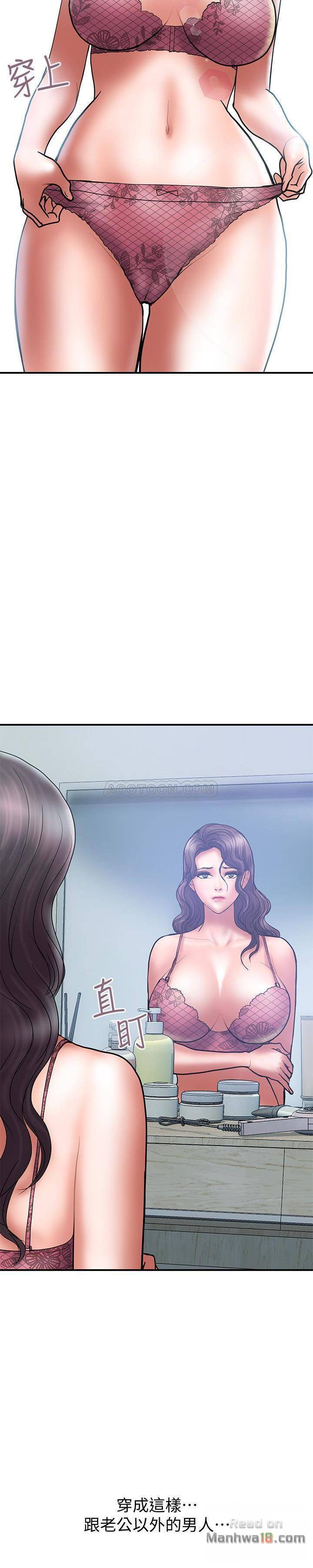 Have An Affair Raw Chapter 27 Page 4