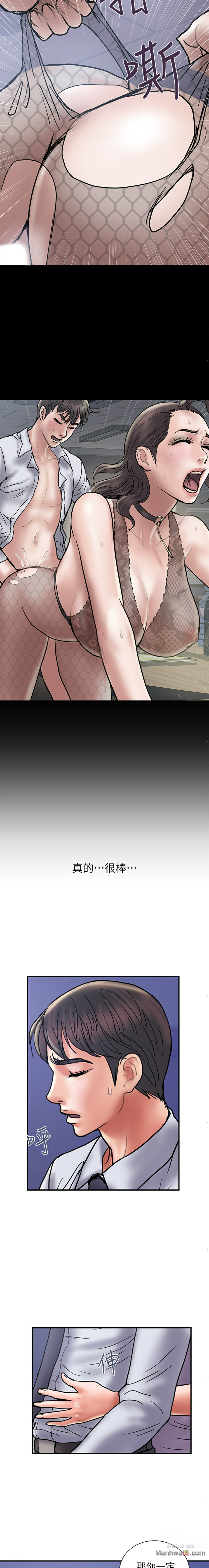 Have An Affair Raw Chapter 28 Page 16
