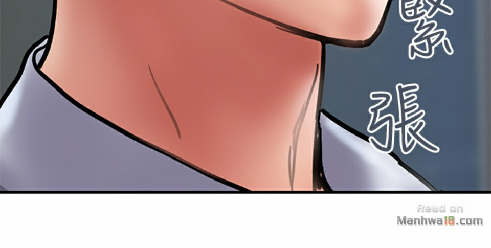 Have An Affair Raw Chapter 28 Page 21