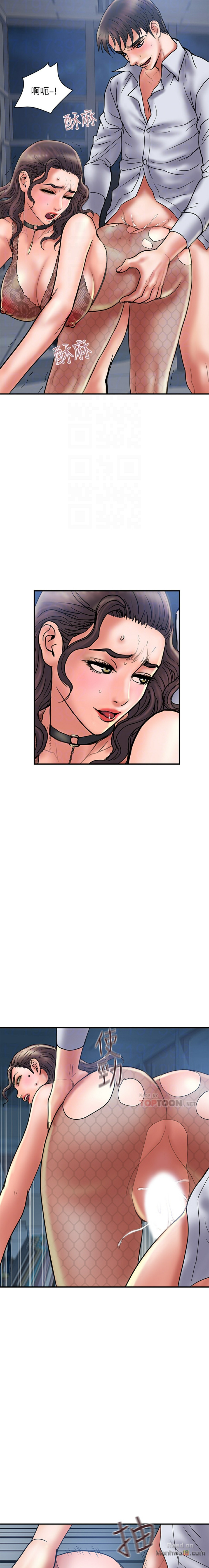 Have An Affair Raw Chapter 28 Page 3