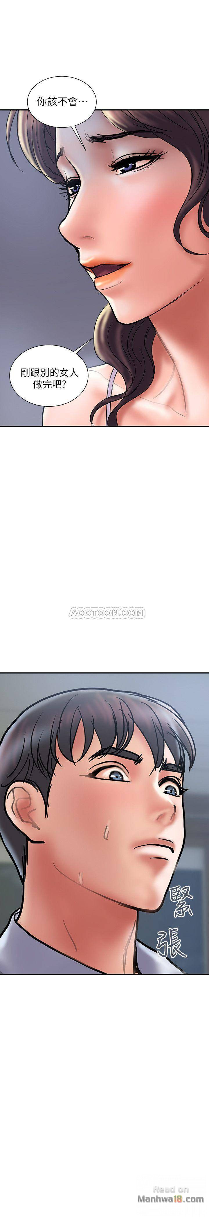 Have An Affair Raw Chapter 29 Page 1